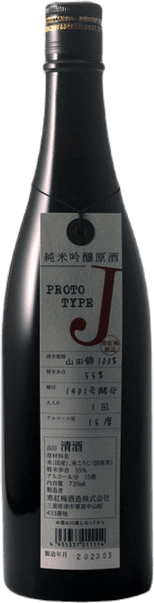Kankobai Prototype J Junmai Ginjo Genshu