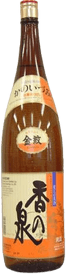 香泉金門