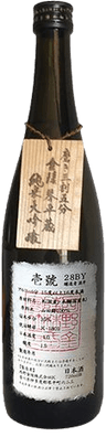 金陵 琴平蔵 純米大吟醸 一号
