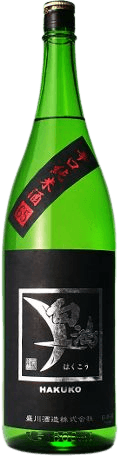 白鴻 カラクチ純米酒65 黒ラベル