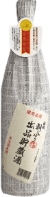 朝しぼり 出品貯蔵酒