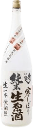 純米生原酒