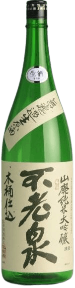 不老泉 山廃仕込 純米大吟醸 生酛仕込 無濾過生原酒