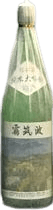 Junmai Daiginjo