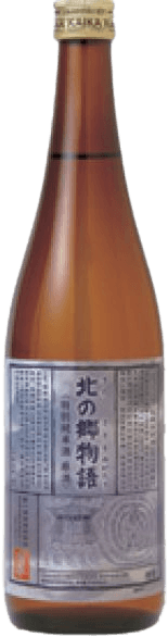 Special Junmai Sake Kita No Sato Monogatari Part 2