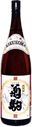 菊駒上撰