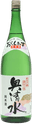 奥清水 純米酒