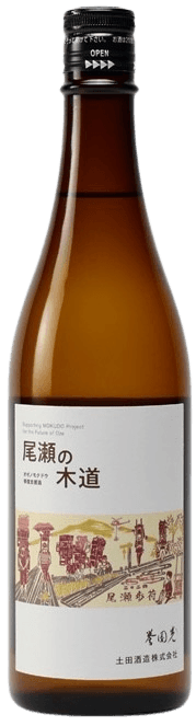 尾瀬の木道 2025
