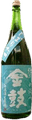 金鼓 純米 しぼりたて中汲み