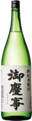 御慶事 特別本醸造