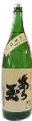 特選 あら玉（あらたま）