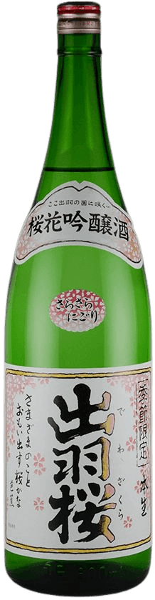 出羽桜 桜花吟醸 さらさらにごり