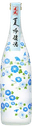 夏吟醸酒 光武