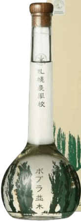 大吟醸 ポプラ並木（ぽぷらなみき）