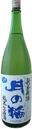 Tsukinowa Shinmai Shinshu Junmai Nama Genshu
