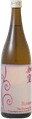 Jokuu Buveur Junmai Ginjo Namachozoushu