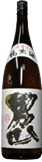 Handmade Junmai Sake Otokoyama