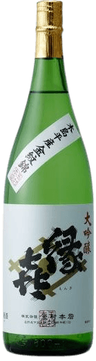 Engi Kijimadairamurasan Kinmonnishiki Daiginjo