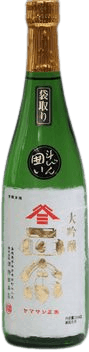 ヤマサン正宗 大吟醸 斗瓶囲い 原酒