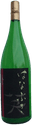英(はなぶさ) 純吟