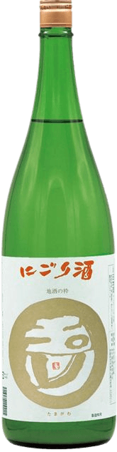 玉川にごりざけ