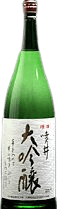 Fukii Daiginjou Fukii Daiginjou