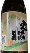 旭松醸鮮