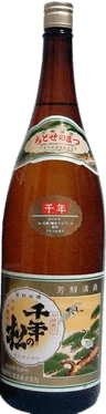 千年乃松（ちとせのまつ）