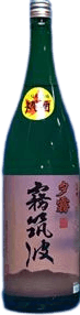 霧筑波 夕霧 冷卸 純米酒