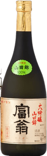 富翁 大吟醸 山田錦