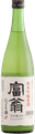 富翁 純米吟醸原酒 にごり酒