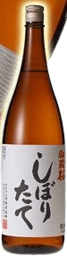 御殿桜 しぼりたて生原酒