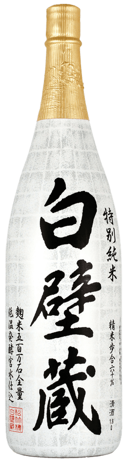 白壁蔵 特別純米