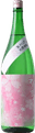 にごり純米酒　菊の司　桜