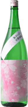 にごり純米酒　菊の司　桜