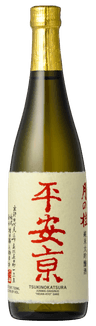 月の桂 純米大吟醸『平安京』