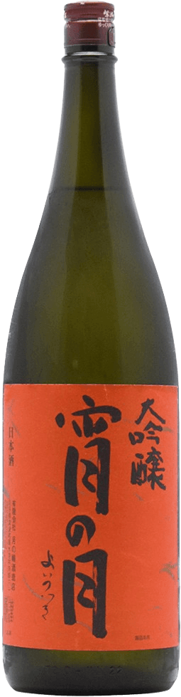 大吟醸　宵の月