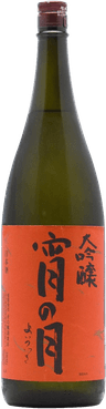大吟醸　宵の月