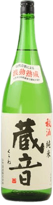 Kurane Junmai