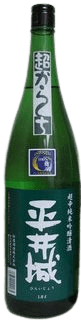 超辛純米吟醸生酒 平井城