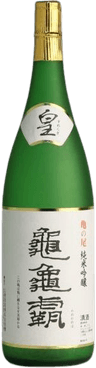 亀亀覇 純米吟醸 中汲み 皇
