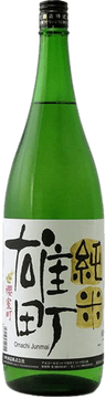 純米雄町
