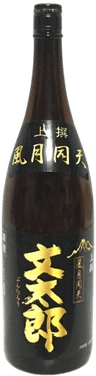 文太郎