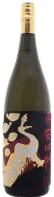 平安四神ブラック 大吟醸