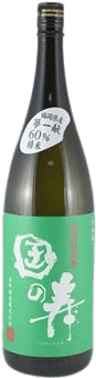 Kuninokotobuki Tokubetsu Junmai Ginjo Yumeikkon