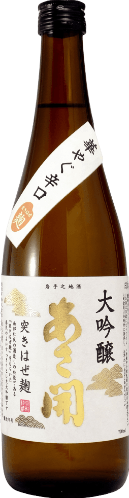 あさ開 大吟醸 月櫨こうじ