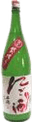 千徳 にごり酒（せんとく にごりしゅ）