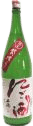 千徳 にごり酒（せんとく にごりしゅ）