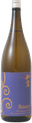 Jokuu Buveur Junmai Namachozoushu