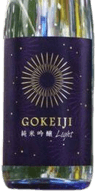 御慶事 純米吟醸 ライト